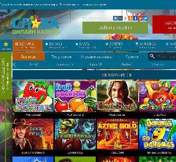 Slava casino.